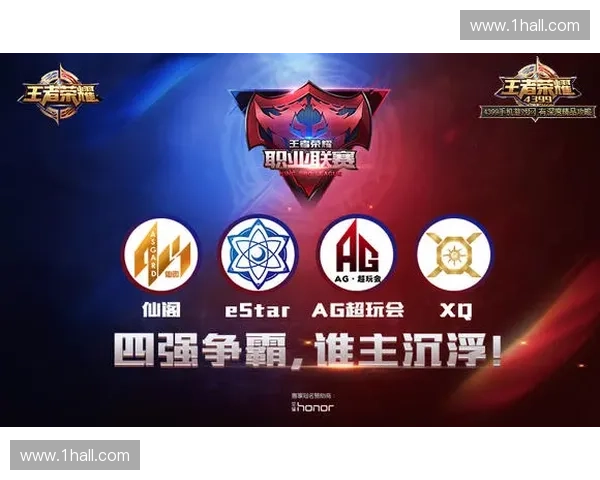 英雄联盟全球总决赛巅峰对决见证冠军荣耀时刻