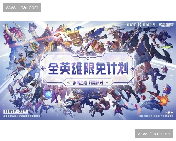 当英雄化身童话主角聆听召唤师峡谷里的梦幻乐章