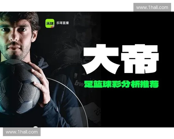 A8体育直播平台全方位解析助力球迷畅享全球赛事精彩时刻
